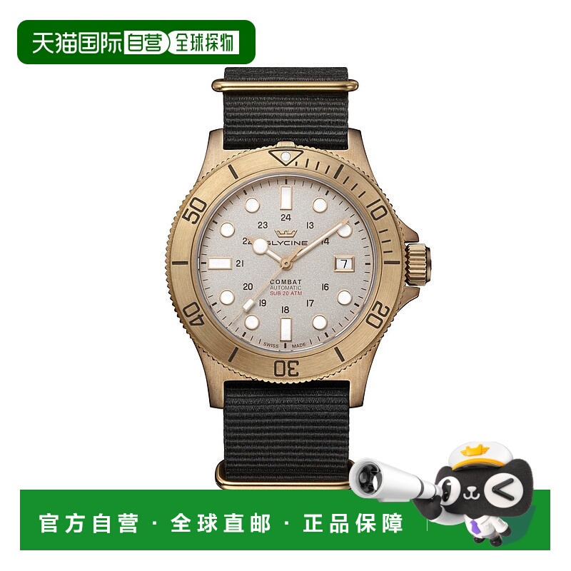 自营Glycine Men's Combat Sub Automatic Watch - black 美国奥