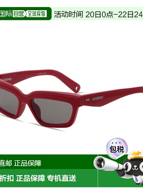 自营Jacquemus Sunglasses Rectangle Full Rim, Shiny Black Fra