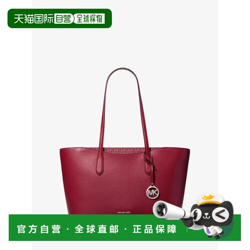美国直邮michael kors 女士 托特包 【付后1h可退】