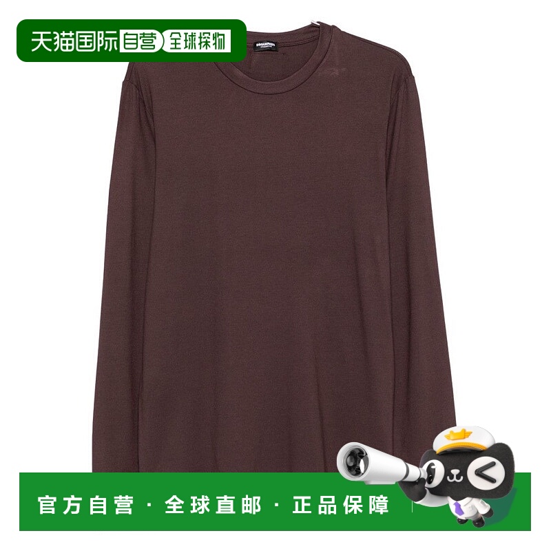 自营dsquared2Intimo Bordeaux Long-Sleeve Top - black 美国奥