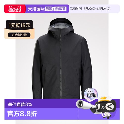 加拿大直邮Arc'teryx Veilance Arris Jacket 男士防水透气外壳