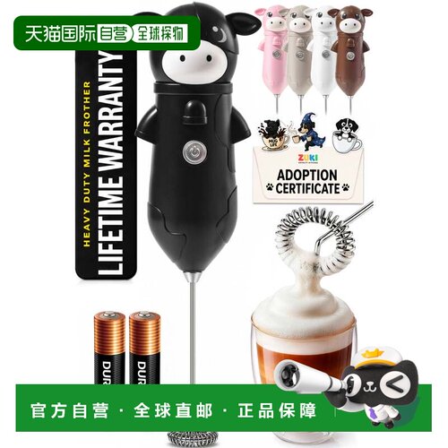 自营zulay kitchenZulay厨房Zuki牛起泡器，包括有趣的贴纸-黑色