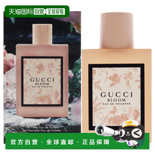 美国直邮Gucci 花悦淡香水女士-50ml古驰