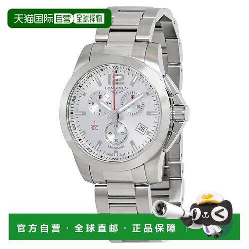 1h可退 【美国直邮】longines  休闲手表