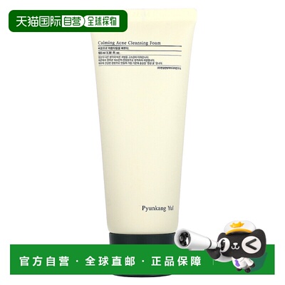 香港直邮Pyunkang Yul,舒缓积雪草洁面泡沫，3.38 液量盎司（100