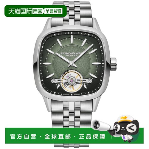 自营Raymond Weil Freelancer自动绿色表盘钢男士手表2790-ST-520