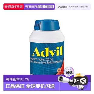美国直邮Advil惠氏止痛退烧片家庭装 360粒布洛芬口服止痛药