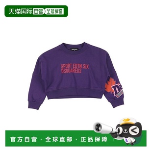 美国直邮 纯棉圆领长袖 DSQUARED2童装 100 抓绒毛 卫衣 1h可退