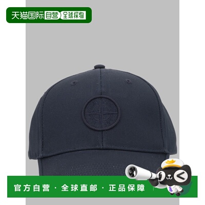 香港直邮STONE ISLAND 帽子 9100001K_S0248V0020