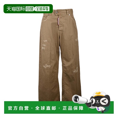 自营dsquared2Wide-Leg Trousers with Distressed Details - bro