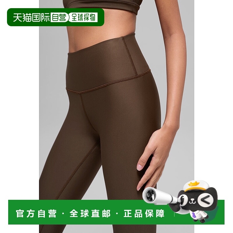 美国直邮AloYoga瑜伽Airlift系列女士瑜伽裤W51220R