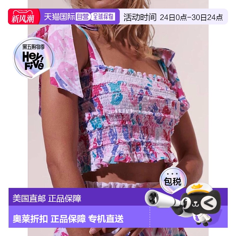 自营 poupette st barthTriny Top 粉红微距牡丹 - 粉红微距牡丹