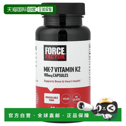 香港直邮Force Factor,MK-7 维生素 K2，100 微克，60 粒植物胶囊