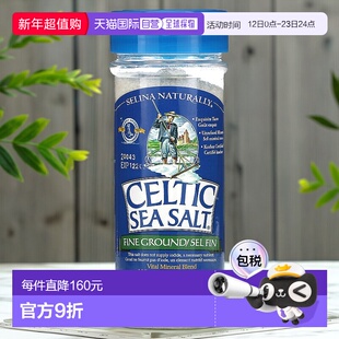 香港直发Celtic Sea Salt重要矿物混合盐摇瓶盐研磨器227g