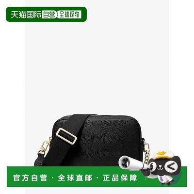 自营michael korsBryant Medium Pebbled Leather Camera Crossbo