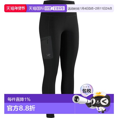 加拿大直发始祖鸟Kyanite Baselayer女士透气户外抓绒裤