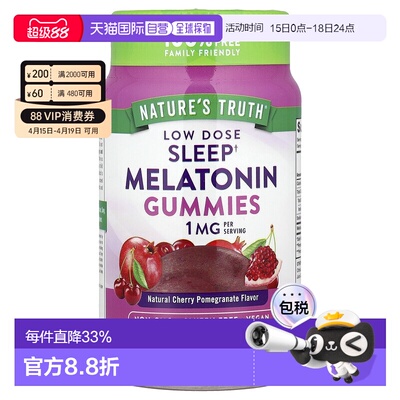 香港直发Nature'S Truth自然之珍褪黑软糖缓解焦虑有助睡眠60粒