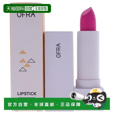 美国直邮Ofra 女士 口红唇膏丝绒哑光柔感5克 色泽饱满正品