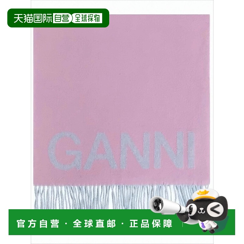自营ganniPastel Pink Scarf With Light Blue Fringed Edges - p
