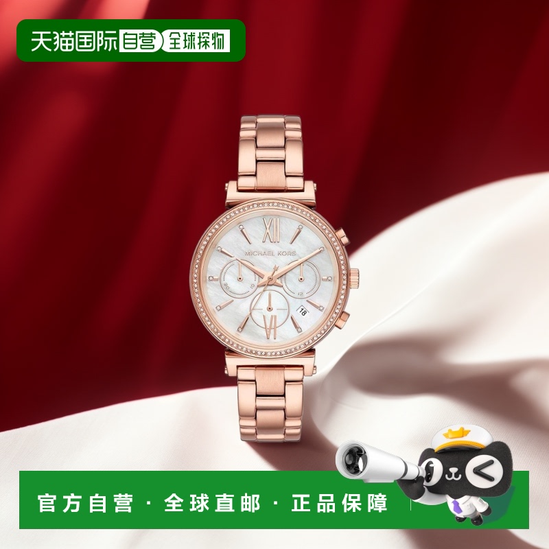 自营 Michael Kors Sofie MK6576 女士玫瑰金色计时码表 39 毫米