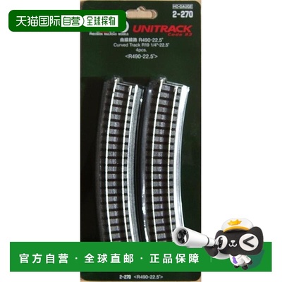 自营Kato 19.2 英寸曲线轨道 - 4 件装，红色 美国奥莱直发