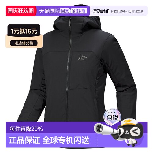 加拿大直邮ARC‘TERYX始祖鸟Proton Hoody女款户外连帽保暖夹克