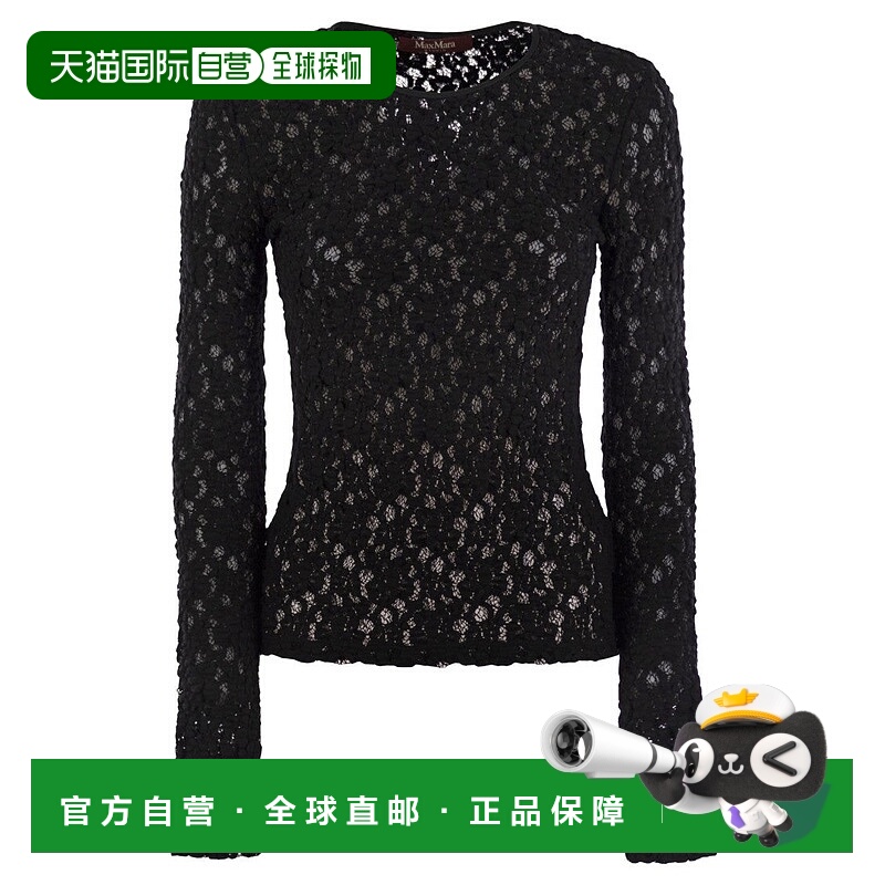 自营max maraGennaio - Tight-Fitting Cloque Lace Jersey - bla