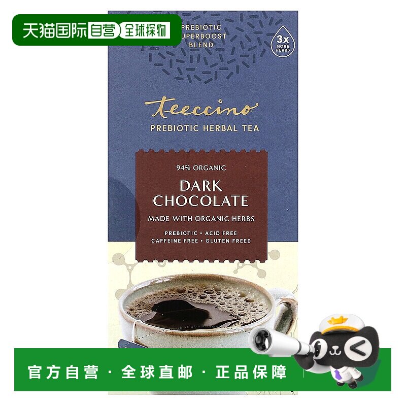 香港直邮Teeccino,益生元草本茶,黑巧克力,无咖啡萃取,25 茶包