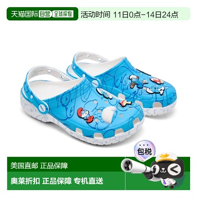 自营Youth Crocs Smurfs Classic-90H Clogs Blue Multi Heel Str