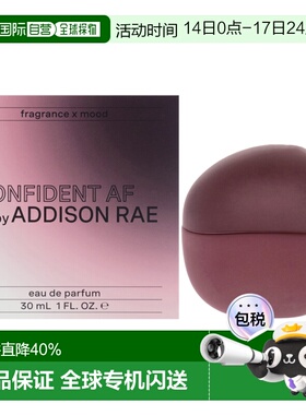 美国直邮Addison Rae Confident 极度自信EDP香水30/100ml正品