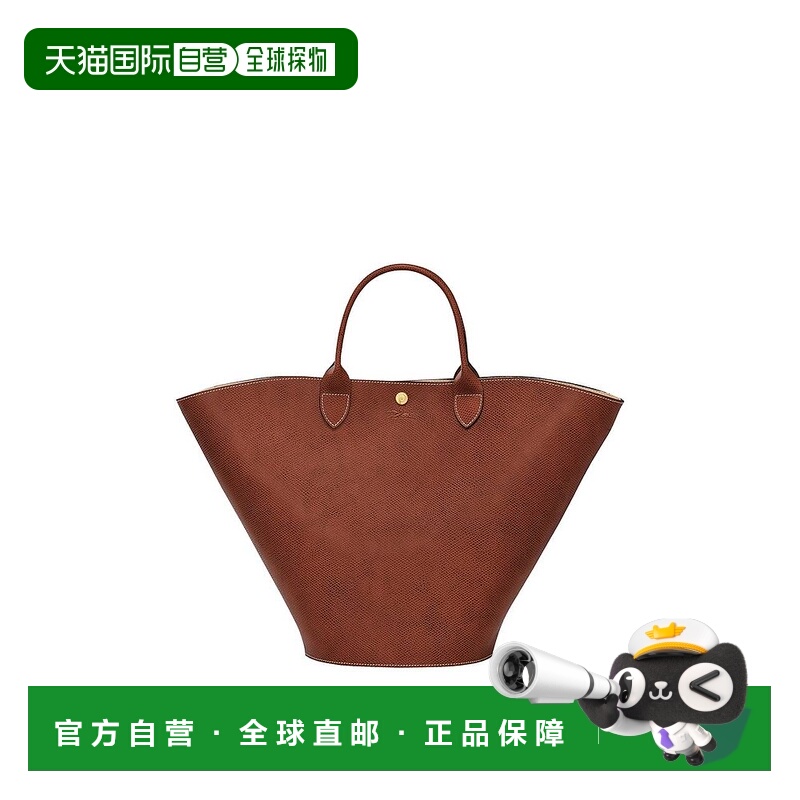 1h可退 【美国直邮】longchamp 女士 托特包珑骧