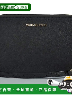 自营 Michael Kors 女士 Jet Set Item 斜挎包 无尺码 - 黑色 美