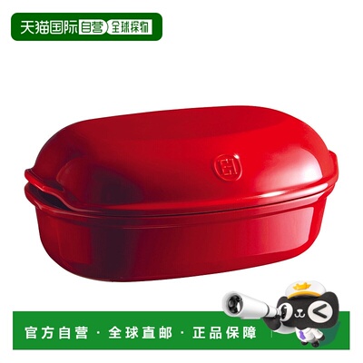 自营Emile Henry Artisan Loaf Baker - burgundy 美国奥莱直发