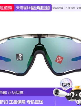 自营Oakley Jawbreaker Prizm Road Jade Sport Men's Sunglasses