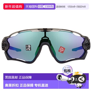 自营Oakley Jawbreaker Prizm Road Jade Sport Men's Sunglasses