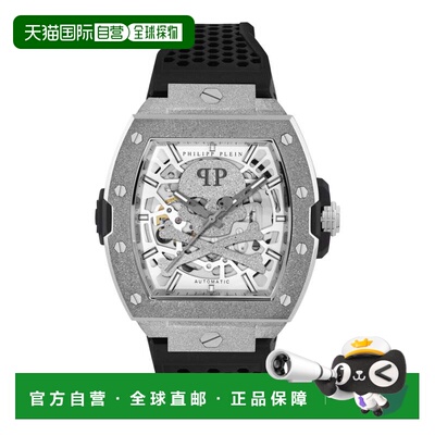 自营philipp pleinThe $keleton Frosted Automatic Watch - blac