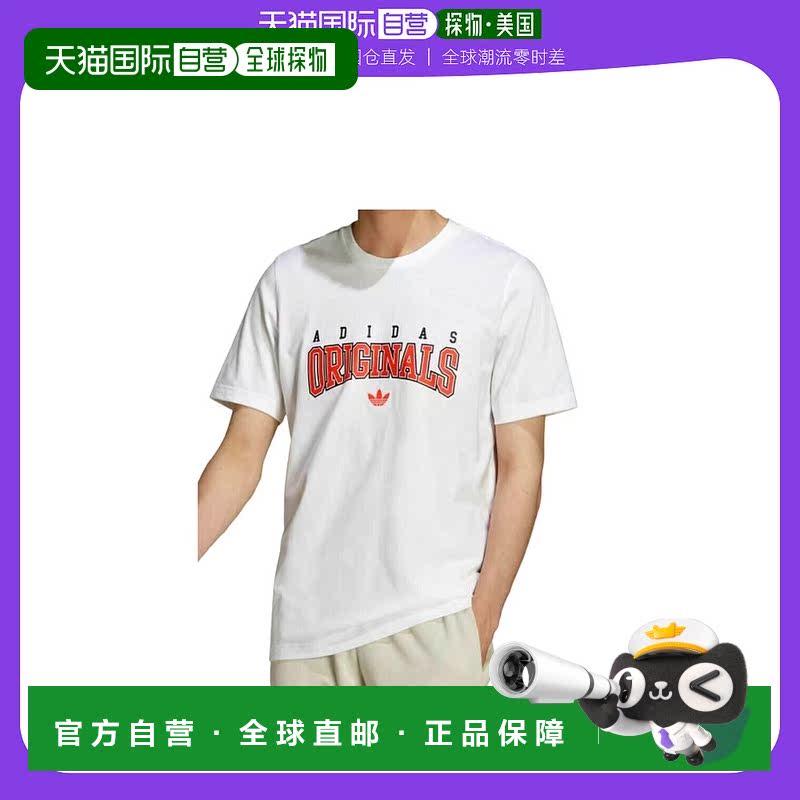 美国直邮Adidas阿迪达斯T恤男士百搭日常出行时尚简约舒适潮流
