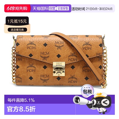 香港直邮MCM专柜新款中号信封包Millie Visetos斜挎包女士单肩链M