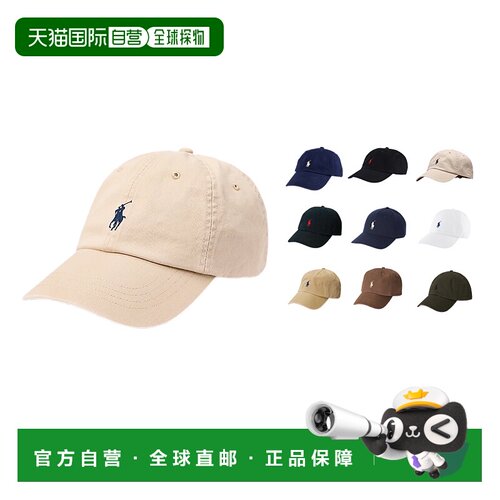 自营 ralph lauren拉夫劳伦男女同款小马鸭舌帽棒球户外