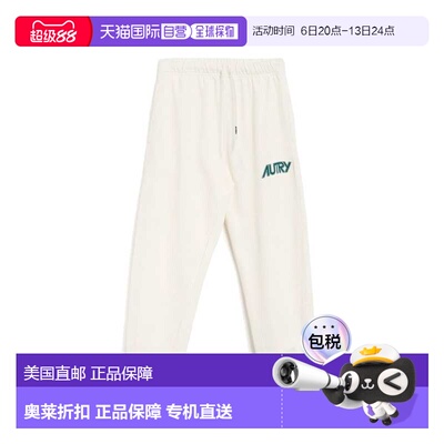 自营Autry Cotton Joggers (Workout Women's Pants) - white 美