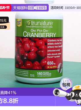 自营｜Trunature天然蔓越莓胶囊高浓度呵护女性私处卵巢 140粒