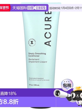 香港直邮Acure柔顺护发素修护干枯毛躁顺滑纵享丝滑237ml正品滋养