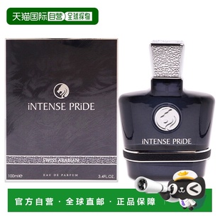 美国直邮Swiss Arabian瑞士阿拉伯Intense Pride浓香水男士1正品