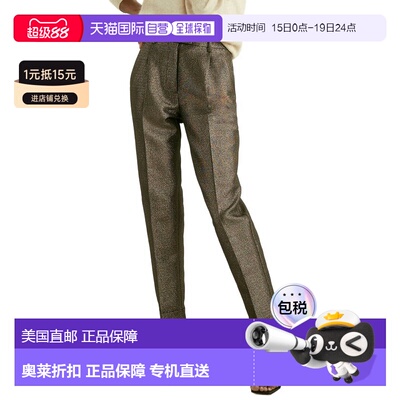 自营Reiss Sienna Sparkle Taper Trouser - dark gold 美国奥莱