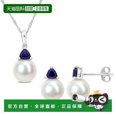 自营 Mimi & Max Cultured Freshwater Pearl 1 1/5ct TGW Create