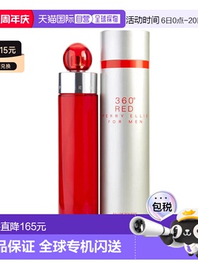 美国直邮M PERRY ELLIS 360 RED 6.7OZ EDT派瑞 艾磊仕 红色正品
