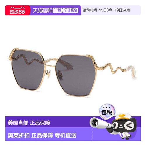 自营Roberto Cavalli Sunglasses Geometric Full Rim, Shiny Ros