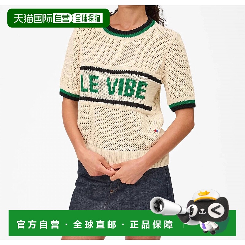 自营clare v.Luc Knit Tee Top In Cream W/ Green & Black Le Vi