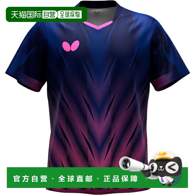 自营 Butterfly Fraser 衬衫乒乓球比赛衬衫47170-178短袖新款