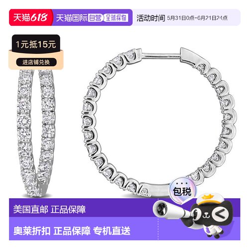 自营mimi & maxCreated Forever 2ct TW Lab-Grown Diamond Hoop